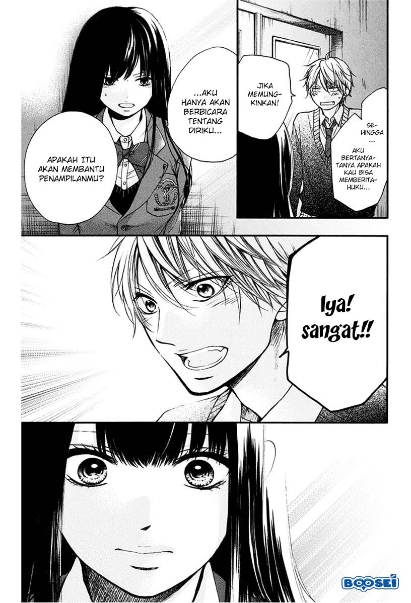 Kono Oto Tomare!